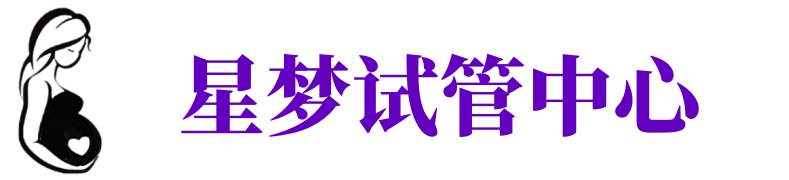 温江供卵公司_专业供卵机构【试管生殖中心】